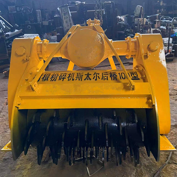 樹根打碎機